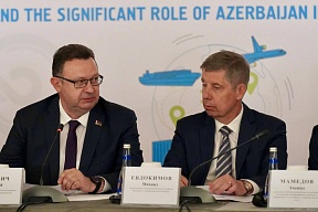 О Международном круглом столе «Формирование транспортного каркаса Евразии и значимая роль Азербайджана в этом процессе»