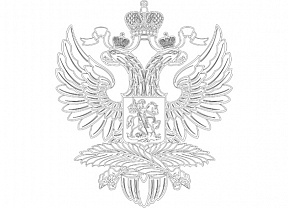 О докладе МИД России о ситуации с правами человека в отдельных странах