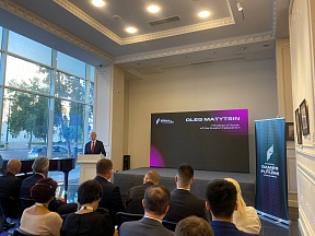 В Азербайджане презентованы «Игры Будущего» В Азербайджане презентованы «Игры Будущего»