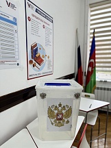 О досрочном голосовании на выборах Президента Российской Федерации О досрочном голосовании на выборах Президента Российской Федерации