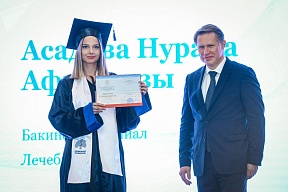 О визите в Азербайджан Министра здравоохранения России М.А.Мурашко 