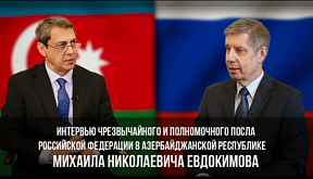 Интервью Посла России в Азербайджане М.Н.Евдокимова телеканалу LIVETVAZ (5 мая 2025 года)
